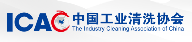 Das Symbol der Industry Cleaning Association of China