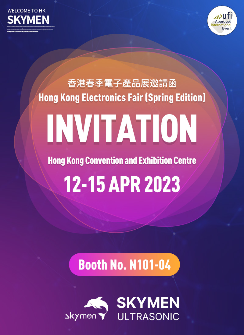 Einladungsschreiben zur Hong Kong Spring Electronics Fair