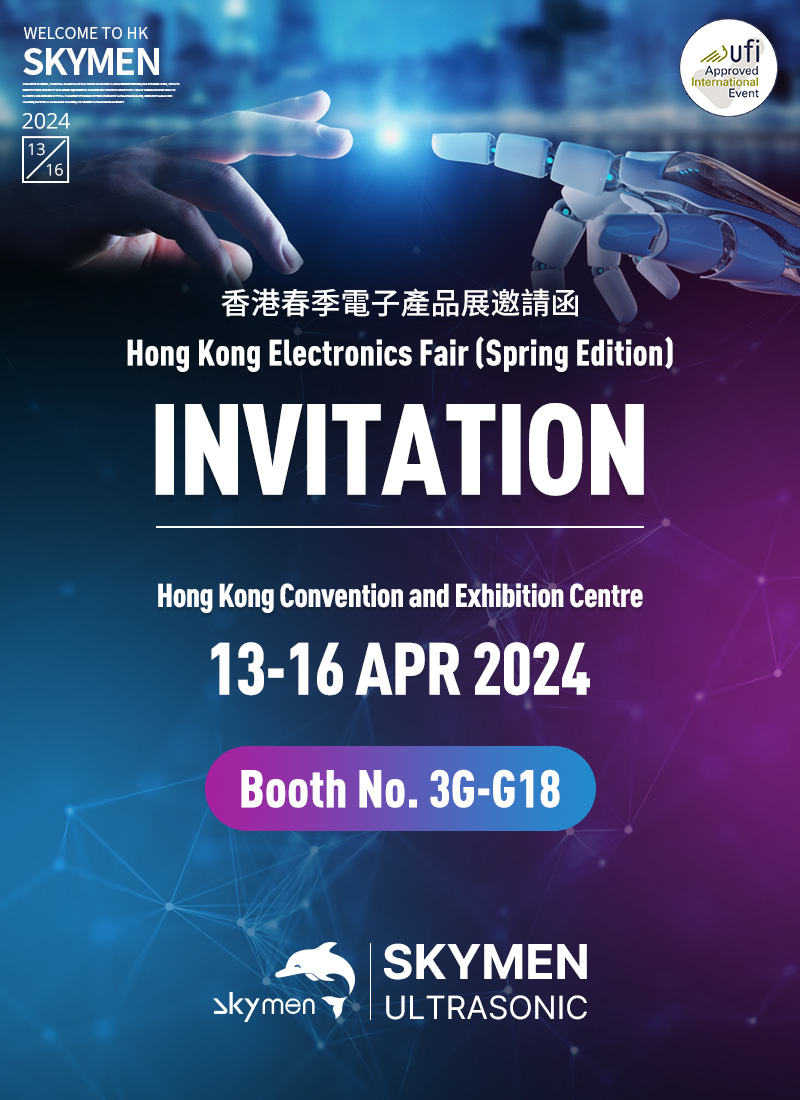 Einladungsschreiben zur Hong Kong Spring Electronics Fair