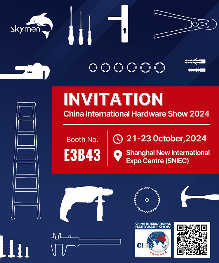 skymen-ultrasonic-invitation-of-the-china-international-hardware-show-2024-m